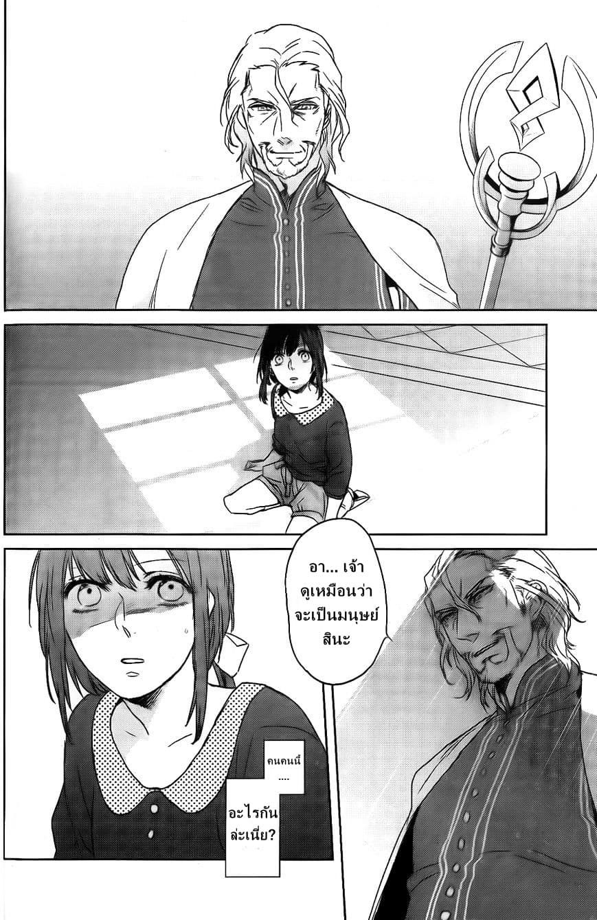 Kamigami no Asobi ตอนที่ 1 (24)